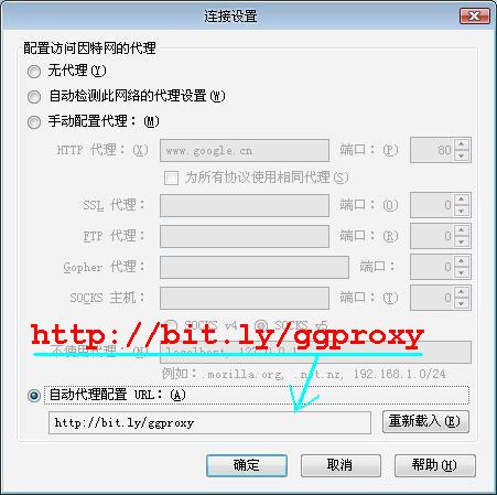 让谷歌代理Google