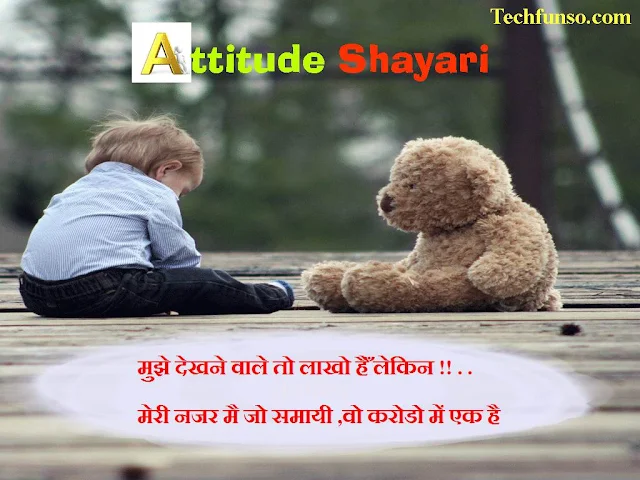 Attitude shayari image