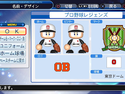 【人気ダウンロード！】 プロ野球 ユニフォーム 名前 155507-プロ野球 ユニフォーム 名前入れ