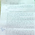 छतरपुर हल्का पटवारी बेरखेड़ी की एसडीएम से हुई शिकायत, एसडीएम ने कार्यवाही का दिया आश्वासन 