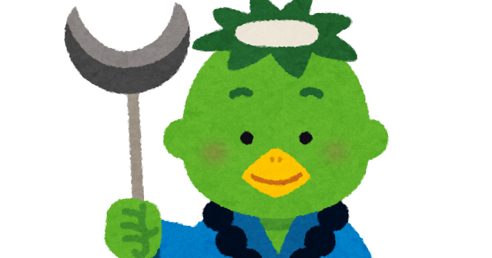 沙悟浄のイラスト 西遊記 かわいいフリー素材集 いらすとや 沙悟浄のイラスト 西遊記 かわいいフリー素材集 いらすとや