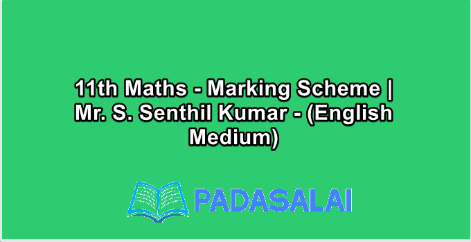 11th Maths - Marking Scheme | Mr. S. Senthil Kumar - (English Medium)