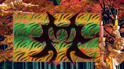 Mind Power  Tribal Art Wallpaper [High Resolution] 1920 x 1080 pixels  free-cell-phone-wallpaper.blogspot.com