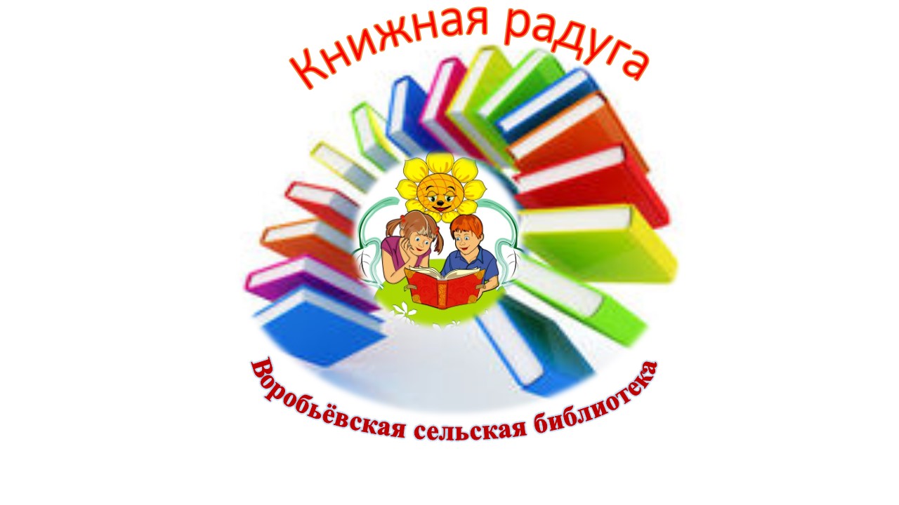 Эмблема команды