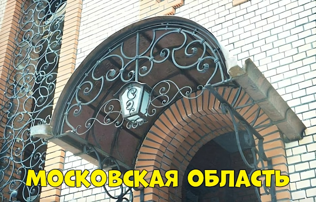 Изготовление металлоконструкций в Московской области