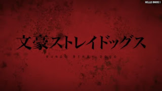 文スト 2期 OPテーマ Reason Living | 文豪ストレイドッグス アニメ Bungo Stray Dogs Season 2 OP