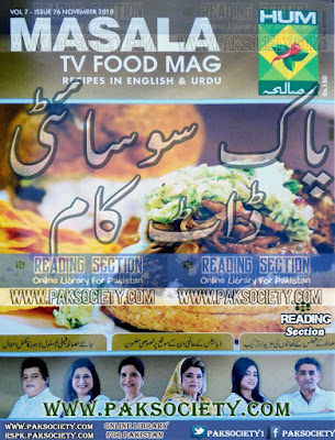 Masala Tv Food Magazine November 2015 Online Reading