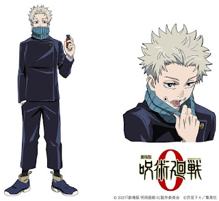 劇場版 呪術廻戦0 | 狗巻棘 Inumaki Toge | CV.内山昂輝 | Jujutsu Kaisen Movie Koki Uchiyama Characters