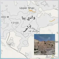 موقع تراحب الأثري مديرية السدة