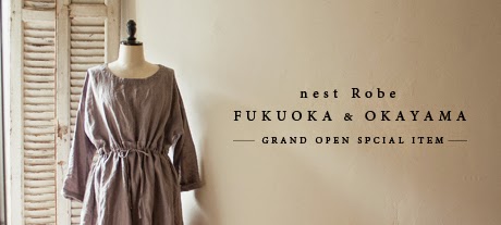 http://store.nestrobe.com/shopping.php?id=Contents_limited_fukuokaokayama