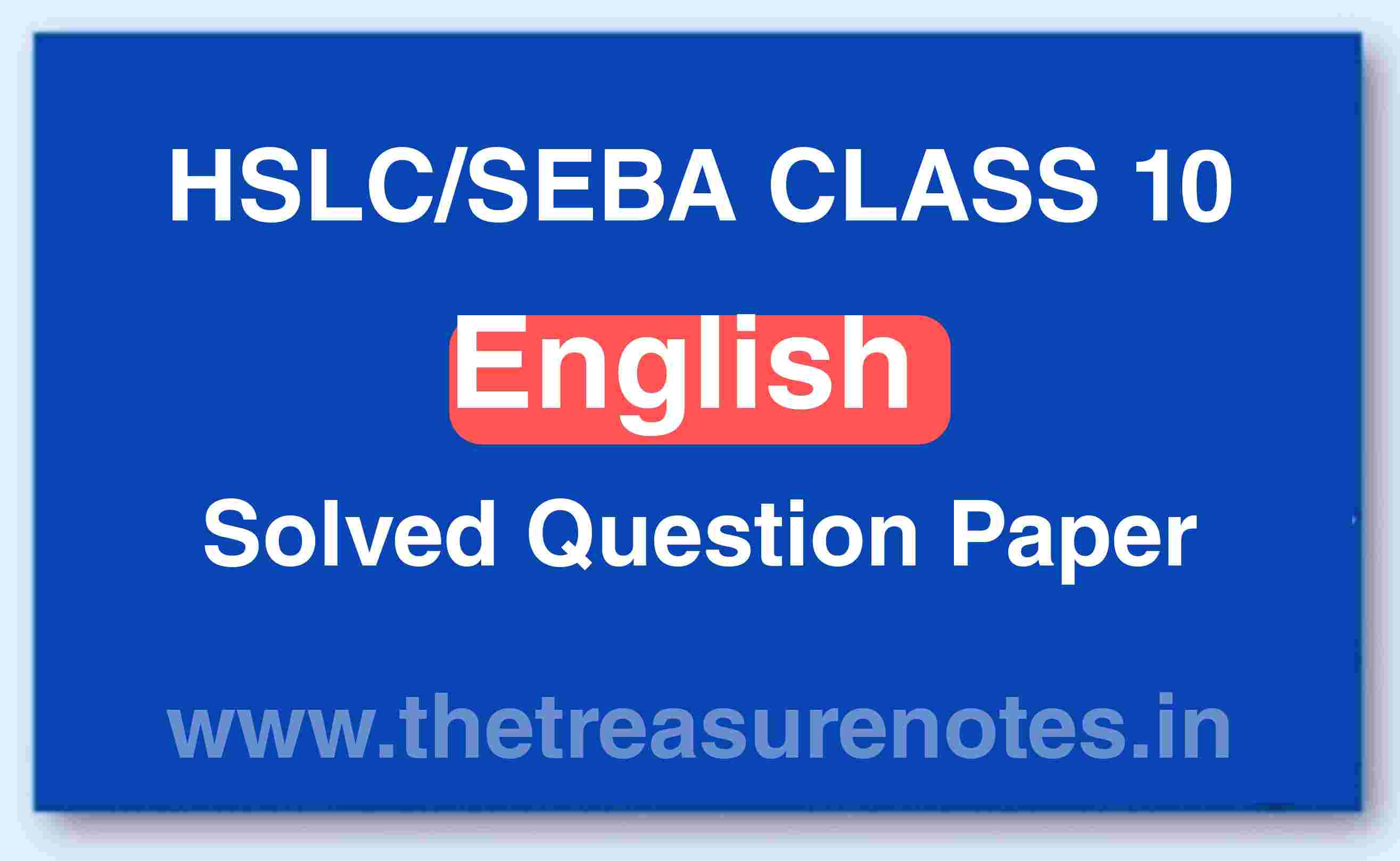 HSLC/SEBA Class 10 English Solved Question Paper 2022