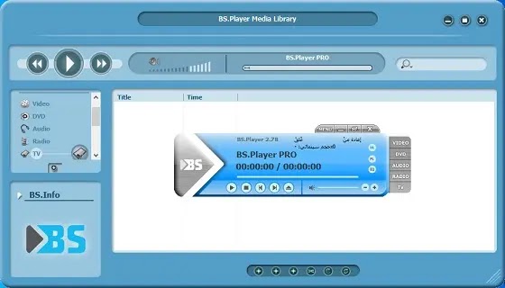 BS Player Pro 2023 Free Download
