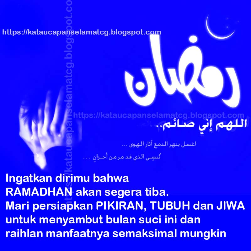 Ucapan Selamat Bulan Puasa Dalam Kata Kata Sambut Ramadhan Terbaru 2020 2021 Kata Ucapan Selamat Terbaru