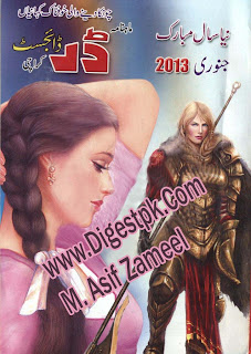 Free Download Darr Digest January 2013