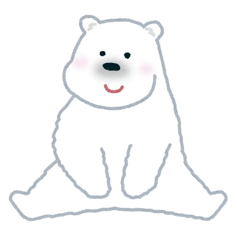 シロクマのイラスト かわいいフリー素材集 いらすとや