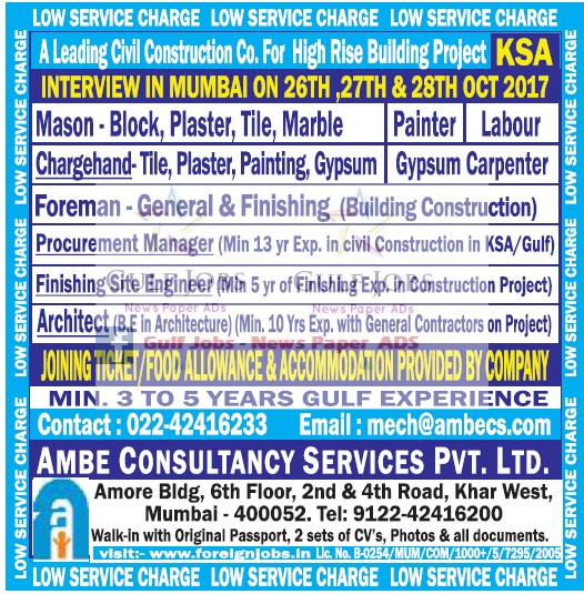 Leading civil construction co Jobs for KSA - free food & accommodation