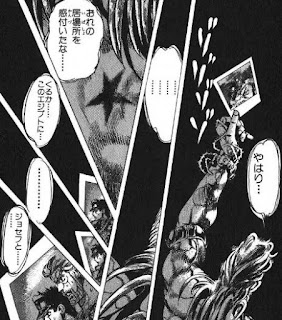 ジョジョ漫画考察 スタンド考察 Dioはハーミットパープルを使えるのか