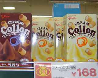 product fail chocolate cream collon