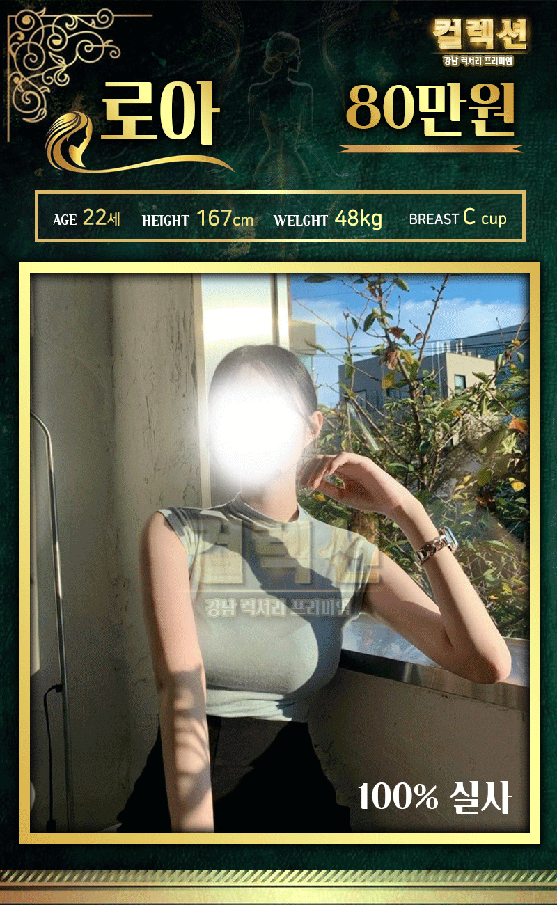 %EB%A1%9C%EC%95%84.gif