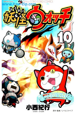 妖怪ウォッチ Youkai Watch 第01-10巻