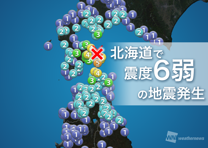For Our Japan 13年來首次 北海道6級地震函館震感強烈