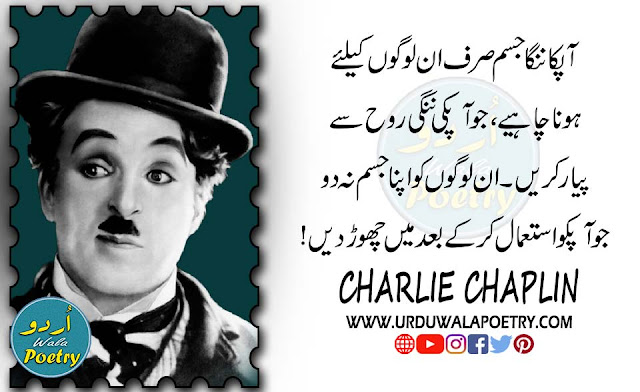 charlie-chaplin-quotes-on-smile