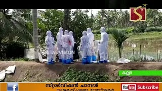 പക്ഷിപ്പനി സ്ഥിരീകരിച്ച കല്ലറയില്‍ 5066 താറാവുകളെ ദയാവധം ചെയ്തു.