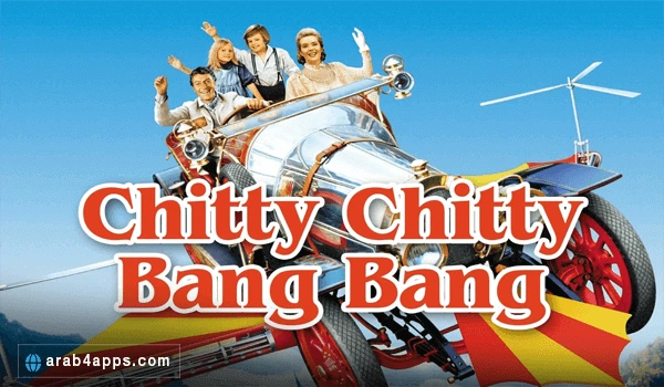 الاطفال فلم Chitty Chitty Bang Bang