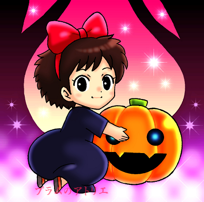 プラムのアトリエ 18年 ハロウィン 魔女の宅急便 キキ 魔女衣装ver カボチャのお化け ミニキャラ ちびキャラ イラスト プラムのアトリエ 18年 ハロウィン 魔女の宅急便 キキ 魔女衣装ver カボチャのお化け ミニキャラ ちびキャラ イラスト