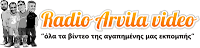 Radio Arvila video