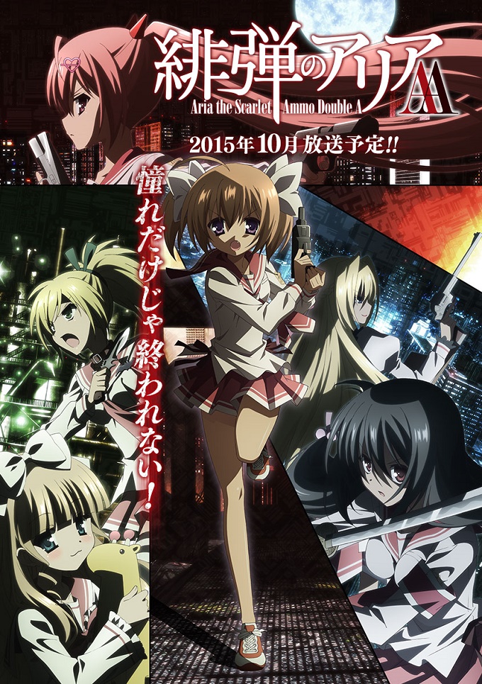 Hidan no Aria AA imagen promocional