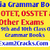 Odia Grammar Books download For Free