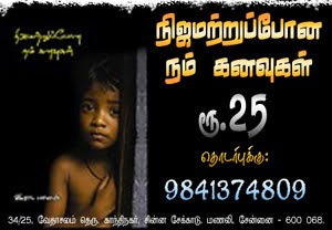 கவிதை நூல்