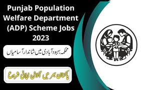 Punjab Population Welfare Department Jobs 2024 – ADP Scheme