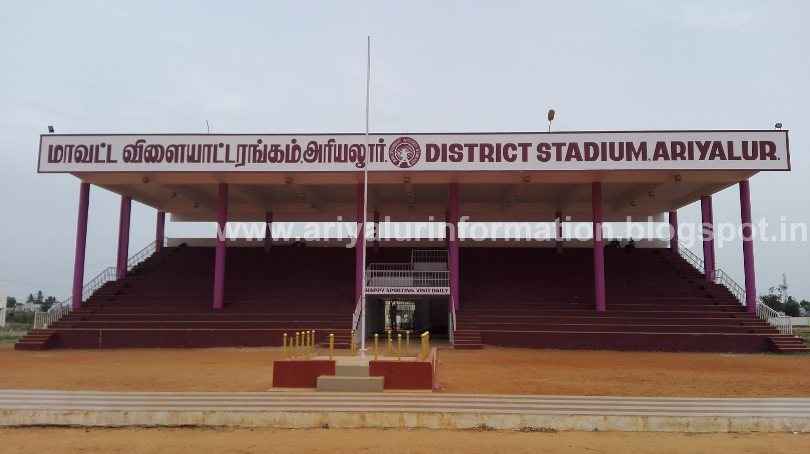 Ariyalur stadium