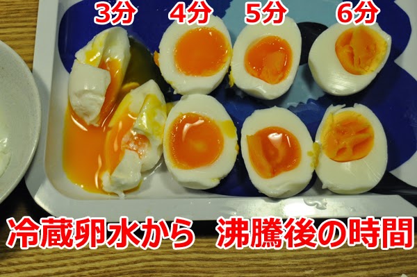 完璧な半熟卵の作り方 Owariyoshiaki Com