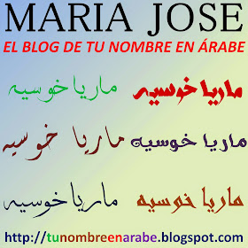 Escribir nombre Maria Jose en letras arabes