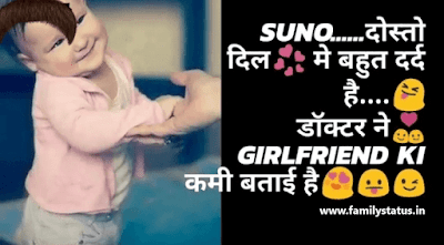 funny shayari in hindi for friends