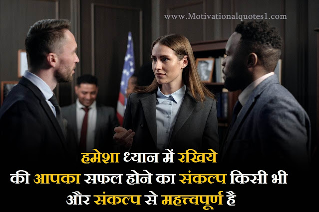 quotes on leadership and management, humble leadership quotes, message to a good leader, leadership sayings, leaders are born not made quote, best quotes on leadership character, christian leadership quotes, toxic leadership quotes, motivational quotes by great leaders, attitude reflects leadership quote, famous quotes from black leaders, leadership philosophy quotes, churchill quotes on leadership, failed leadership quotes,नेतृत्व पर महान लोगों के सुविचार || Leadership Quotes in Hindi