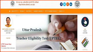 UPTET RESULT 2021:- यूपी टीईटी 2021 के गलत प्रश्नों को लेकर HC ने सरकार और परीक्षा नियामक से दो सप्ताह में मांगा जवाब मांगा