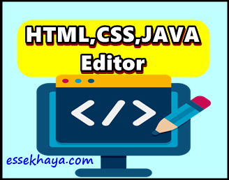 HTML CSS JavaScript Editor