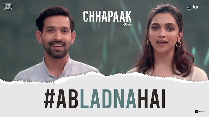 अब लड़ना है Ab Ladna Hai lyrics in hindi | Chhapaak | Deepika Padukone, Vikrant Massey