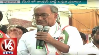  Digvijay Singh Election Campaign in Greater Hyderabad | GHMC Elections