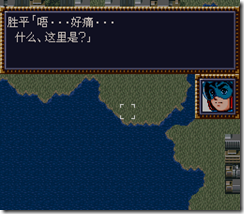 WGF第四次0.98漢化版058