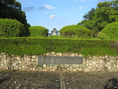 鈴鹿青少年の森公園