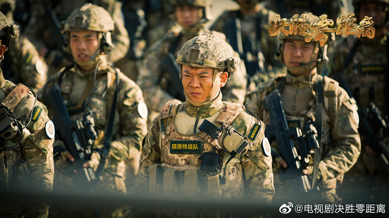 The War Has No Distance China Drama