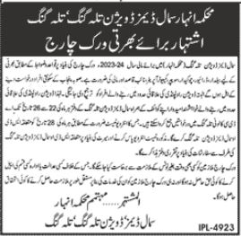 Jobs in Small Dams Division