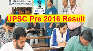 UPSC Prelims Exam Result 2016 Declared