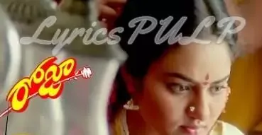 NAGAMANI NAGAMANI SONG LYRICS • Roja (1992) • Telugu