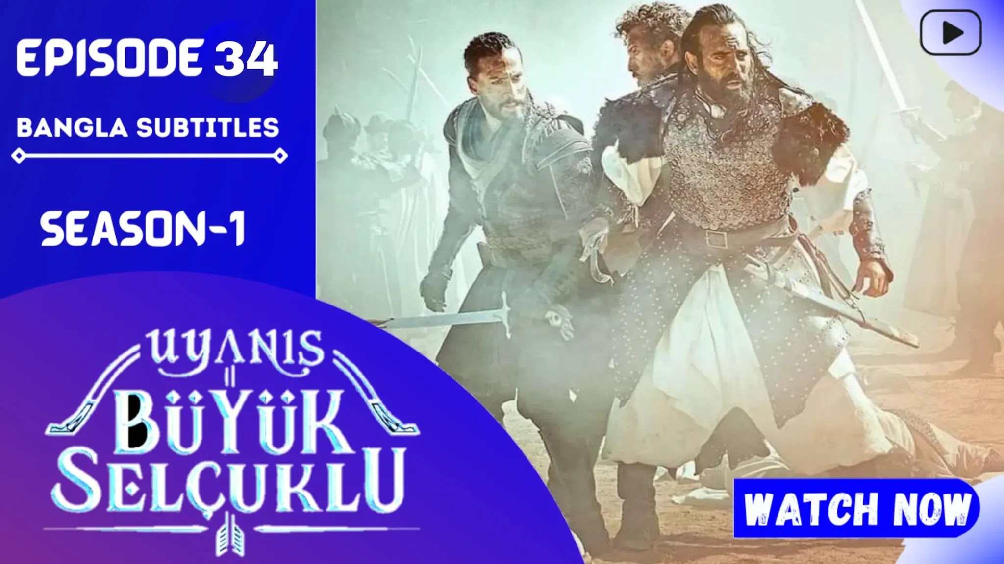 Uyanis buyuk selcuklu episode 34 bangla subtitles